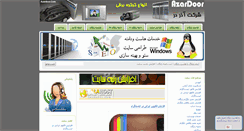 Desktop Screenshot of bdk.ir