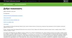Desktop Screenshot of bdk.kz